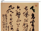 Е(sh)(hu)31ڣo(j)t܊L(zhng)80(sh)(hu)Ʒչ
