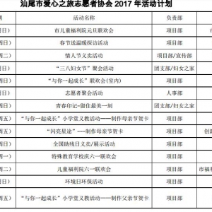 βА֮־Ը߅f(xi)2017Ӌ