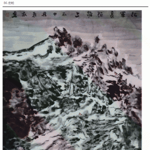 Е31ڣo(j)t܊L(zhng)80Ʒչ