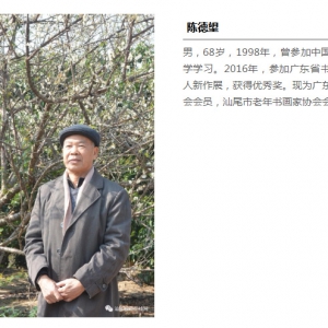 Е39 -ӛ҅f(xi)(hu)(hu)L(zhng)ꐵ