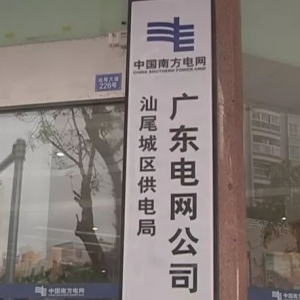 βгǅ^(q)̑ǷM(fi) ֧f(wn)Ԫ`s