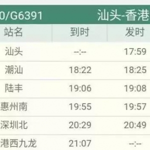 SFֱͨ܇ֻ2Сr(sh)1Ʊr(ji)142Ԫ...
