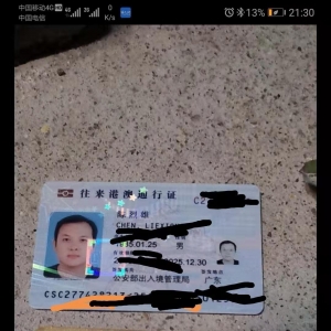 ���ˆ��£������������Ѕ^(q��)�Pɽ����V���쵽�C��