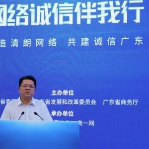 ���оW(w��ng)�j(lu��)���텢�ӡ��������ʾW(w��ng)�j(lu��) �����\�ŏV�|������2019��V�|ʡ�W(w��ng)�j(lu��)�\���������