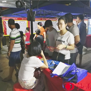 �ǅ^(q��)�e�k��У���I(y��)����Ƹ��