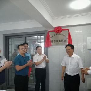 ��β���ǻ��Ƽ����޹�˾��I(y��)�ƅf(xi��)�����߽��ƃxʽ