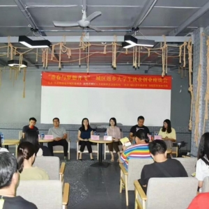 �ഺ�c�����R�w|�ǅ^(q��)�����l(xi��ng)�����W(xu��)���͘I(y��)��(chu��ng)�I(y��)��Մ��