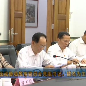 ���(ji��n)ͬ־�����f(xi��)��β��ί�T��(hu��)�h�M��ӛ����������ϯ���x��