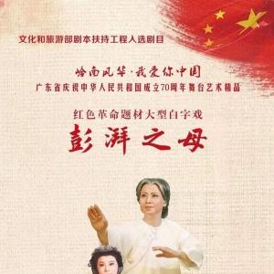 �cף���A���񹲺͇�������ʮ���ꡪ�����֑�����֮ĸ������β�R˼ˇ�g���Ļ����ݳ�