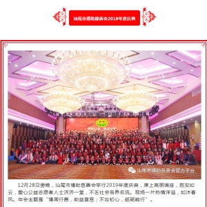 �������Ɲ�(j��)ؚ�����������Ȃ���(��i)�� ������β�в������ƕ�(hu��)2019����ȑc��