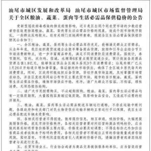 �P(gu��n)��ȫ�^(q��)�Z�����߲���������������Ʒ������(w��n)�r�Ĺ���