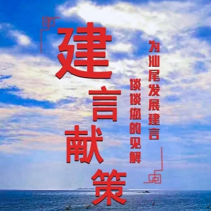 ��β����������������(w��)ί�T���P(gu��n)�����_��β�е��ߌ���������������Ε��h�ěQ��