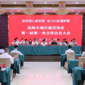 ��β�гǅ^(q��)ͨ�Ņf(xi��)��(hu��)���Ƴ���