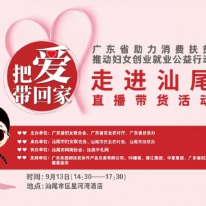 Ʒ��ʳ���Ժ�؛��9��13���c����s��βһ�𡰰ѐێ��ؼҡ�