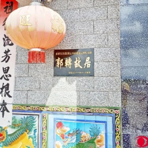 Ӱ����h(yu��n)һȭ�N���� ���S�_ɽȭ�Ą�(chu��ng)�������кͰl(f��)չ