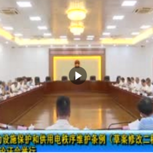 ����β������O(sh��)ʩ���o(h��)�͹��������S�o(h��)�l�����ݰ��޸Ķ��壩����Qǰ�u��Փ�C���e��