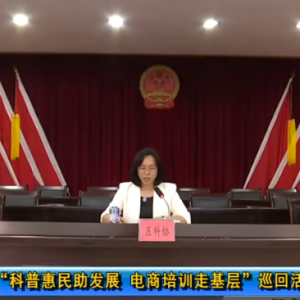 �ǅ^(q��)�ƅf(xi��)(li��n)�������ֶY�W(w��ng)�e�k�����ջ������l(f��)չ�������Ӗ(x��n)�߻��ӡ�Ѳ�ػ��(d��ng)