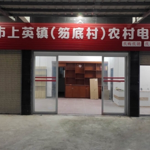 �C����������S���r(n��ng)����̷���(w��)վ��ļվ�c�ϻ�������