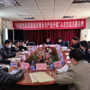 ���Ƽ���(chu��ng)�´��M(j��n)��(j��ng)��(j��)���L(zh��ng)�ͮa(ch��n)�I(y��)����(j��)���˲�ɳ�����}���(d��ng)����e��