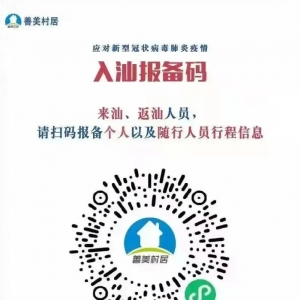 ����(d��o)�����^��(ji��)����β�������İl(f��)�����c���ڳ��з���Ҫ��