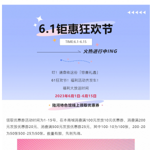 6.1⠻ݿg(ji)I(lng)ȯ㲻㶨Ĵ