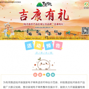 ꑺӿh2023ɫr(nng)a(chn)ƷչN(hu)Ͼֱ(dng)_(ki)ʼso(li)^~