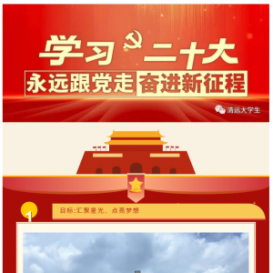 l(xing)V|ͨI(y)g(sh)W(xu)Ժ:W(xu)(x)hĶʮ{(dio)SеļtɫĻhʷ